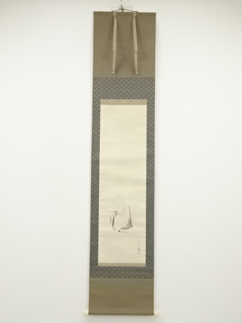 Paintings & Calligraphy